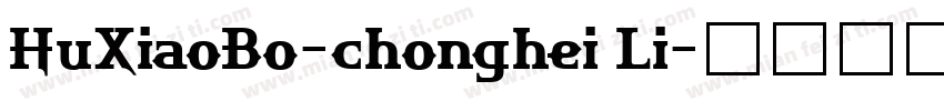 HuXiaoBo-chonghei Li字体转换